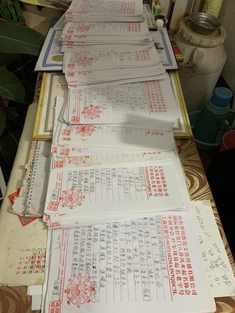 建阳用案例说话 起名实力